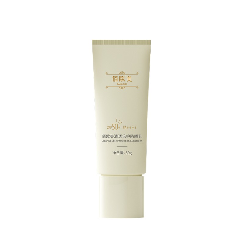 佰歐美清透倍護(hù)防曬乳_防曬